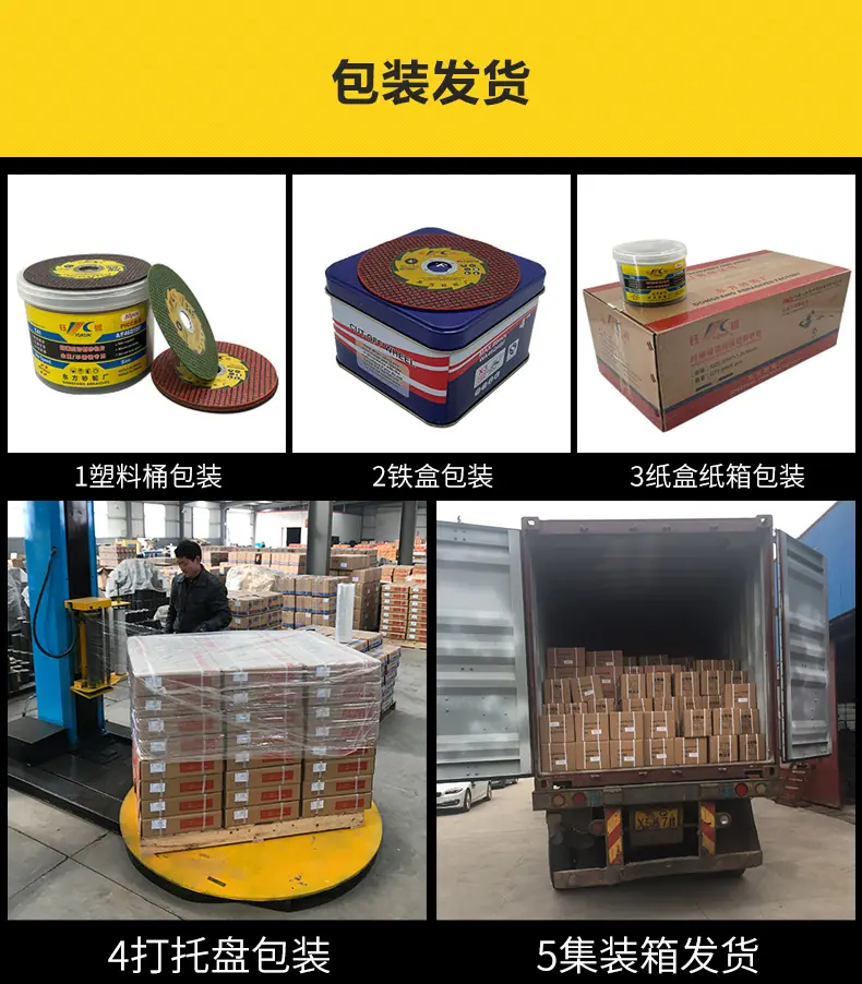 切割片 砂轮片 切割片批发 角向角磨片 手磨机 大白鲨 金钻 打磨抛光片切片 角磨机切割片 割片 沙轮片 角磨机片 树脂切割片 砂轮片 电磨机手拿角磨机切片 美缝切割片 玉石玻璃切割片 切割片盘 切割片磨片 锯片 磨光机片 大小 绿色红色黑色黄色105*1.2*16mm 107*1.2*16mm 100*1.2*16 4寸 直径：100mm 115mm 125mm 150mm 180mm 200mm 250mm 300mm 350mm 355mm 400mm 405mm厚度：1mm 1.2mm 1.6mm 1.8mm 1.9mm 2.0mm 2.5mm 3.0mm 3.2mm 3.8mm 4mm 5mm 6mm 7mm 8m孔：9.5mm 16mm 22.23mm 25.4mm 32mm小切割片 大切割片 焊接磨削铁金属不锈钢石材瓷砖大理石铸铁切割片 打磨 开槽 混凝土 沙轮片氧化铝白刚玉棕刚玉铬钢玉碳化硅材质A WA GC PA绿片红片黑片黄片单网双网半网 双网双纸 双网无纺布 双网黑纸超薄切割砂轮 ultra-thin cutting disc T41 super thin cutting wheel T41 flat cutting wheel 增强树脂切割片 棕刚玉白刚玉混合磨料 磨料磨具 超薄切割片 4.5寸 5寸 6寸 7寸 9寸14寸 16寸 12寸 两相电/三相电切割机切割片 砂轮片 磨片 磨光片 角磨片 打磨片 角磨机磨光机磨片 树脂抛光片 砂轮片 沙轮片 干磨片 水磨片 磨盘T27 dc grinding wheel 100角磨机片 拔型砂轮 角磨片 打磨片抛光片 金属石材不锈钢铸铁石材大理石瓷砖磨削 A WA GC PA 氧化铝白刚玉棕刚玉铬钢玉碳化硅材质  切割片，锯片，磨光机片，大小,鱼鳞片 方格片 弹性磨盘 玻璃打磨片,锯片，磨盘 跨境外贸厂家批发金钢砂沙切割片 易力达 马圈 定做 107X1.2X16MM 105X1.2X16MM