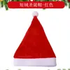 Chapéu de Natal de Pelúcia para Adultos e Crianças Chapéu de Natal Suprimentos de Decoração de Natal Fabricantes de Chapéus Chapéu de Natal Espessado Especialmente Projetado