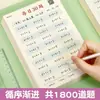 Folhas de Prática de Aritmética Mental para Ensino Fundamental, Exercícios Diários de Matemática com 30 Problemas de Adição e Subtração, Exercícios Especiais de Aritmética Mental para as Séries Um, Dois e Três