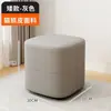 Taburete Pequeño para Uso en Casa, Taburete Bajo con Acabado de Alta Gama, Banco Pequeño de Piel Resistente a Arañazos de Gato, Taburete Resistente y Duradero, Taburete para Cambiarse los Zapatos, Taburete para Sofá de Sala de Estar