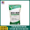 Suministro en stock caseinato de sodio grado alimenticio espesante calidad de caseína garantía de calidad pedido mínimo 1 kg