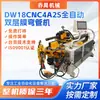 Dw18Cnc4A2S Máquina de Dobra de Membrana de Camada Dupla Fabricante Dobra Múltipla Complexa Formação em Uma Etapa Servo Máquina de Dobra Totalmente Automática