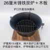 Forno de Gusa Forno a Carvão Forno a Carvão de Ferro Bruto Forno a Carvão para Churrasco Panela Quente Forno de Ferro Forno a Carvão Doméstico Churrasqueira a Carvão Forno para Churrasco de Carne