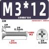 Tornillos para Máquina de Cabeza Avellanada Km, Cabeza Plana, Phillips, Acero al Carbono, Niquelado, Estándar Nacional, Alta Resistencia, Templados, Tornillos Gb819M2M2.3
