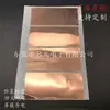 Produção personalizada de fita de folha de cobre de condutor único, fita de folha de cobre de condutor duplo, fita de folha de cobre condutiva
