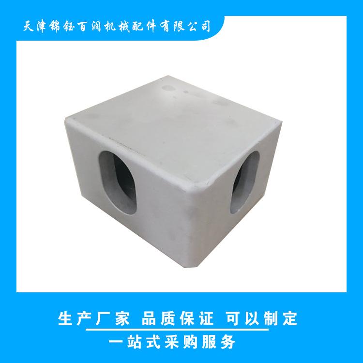 集装箱铝合金角件3