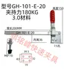 Abrazadera GH-102B Abrazadera 101ABEL GH-101D Abrazadera 12130