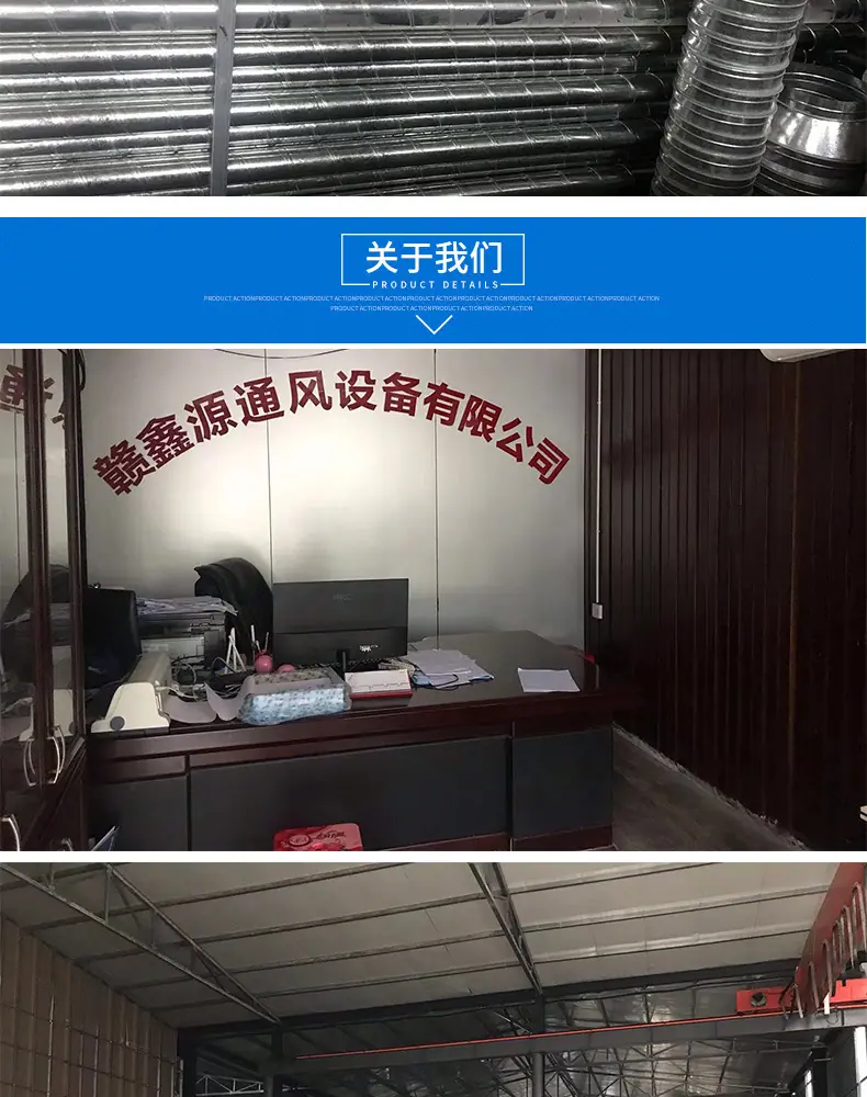 螺旋风管_05