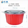 Tazón Desechable Rojo para Llevar con Hebilla Ajustada, a Prueba de Fugas, Tazón de Plástico Espesor Rojo por Fuera y Blanco por Dentro con Tapa, Tazón para Sopa