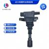 F01R00A012 Bobina de Encendido es Adecuada para Dongfeng Feng Xing Jiang Hua