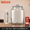 Botellas Selladas de Vidrio Especial en Lata para Tarro de Almacenamiento Pericarpiano Tarro de Té de Gran Capacidad de Grado Alimenticio Tarro de Almacenamiento Pericarpiano