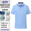 Ropa de Trabajo Personalizada Camisas de Cultura Corporativa Camisetas Manga Corta Cuello Solapa Ropa de Trabajo Ropa de Fábrica Bordado Camisas Polo Fabricante Impresión de Imágenes