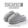 Novas Pantufas de Algodão com Solado Grosso para Mulheres Inverno 2026 Internas Casa Quente Antiderrapantes Casal Chão Pantufas de Algodão Pelúcia para Homens