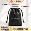 Bolsa de cordão em couro PU bolsa de cordão personalizada bolsa para embalagem de presente bolsa de joias bolsa de armazenamento de cosméticos atacado
