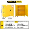 Gabinete de Carga y Almacenamiento de Baterías de Litio, Gabinete de Almacenamiento de Productos Químicos Peligrosos, Gabinete Industrial Antiexplosión, Gabinete de Laboratorio, Caja Antiexplosión para Reactivos