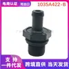 1035A422-B 1035A422 para Mitsubishi Outlander 2006-2022 Accesorios para Coche Válvula Unidireccional