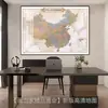 Mapa da China 20246 Nova Edição Mapa-Múndi Arte de Parede com Moldura Pintura Decorativa para Escritório Sala de Estudo Sala de Estar Arte de Parede