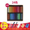 Giz Marley 24 cores 36 cores conjunto de pintura de cor de estudante bastão de coloração de cabelo giz pintado à mão bastão de cor pastel