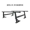 Portaequipajes de tipo T para camionetas Triton-L200/BT-50/Amarok, estante de almacenamiento, altura ajustable