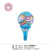 Palo de mano para actividad comercial de WeChat, globo, caricatura, niño pequeño, graduación escolar, drenaje, puesto de vacaciones de verano, regalo, palo para golpear