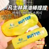 Palito de manteiga famoso na internet transfronteiriço, brinquedo de apertar Vaseline, brinquedo moldável para alívio do estresse para trabalhadores de escritório desabafar e reduzir o estresse
