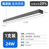 Luz quadrada led longa tira luz especial alumínio quadrado luz de escritório grade teto lustre de escritório supermercado strip light