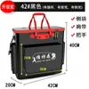 Caja de pescado cubo de pescado cubo de protección para peces engrosado cubo de pesca cubo grande multifuncional de una pieza para peces vivos bolsa plegable para equipo de pesca