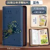 Libreta de Depósito Regular y Libreta de Almacenamiento de Libretas Bancarias con Cremallera de las Cuatro Estaciones de la Vida, Portarecibos y Billetes Multifuncional para Efectivo Familiar y Tarjetas Bancarias