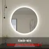 Espejo de Baño Redondo Simple Antivaho con Sensor LED Iluminado Pantalla Táctil Espejo Inteligente Espejo de Maquillaje