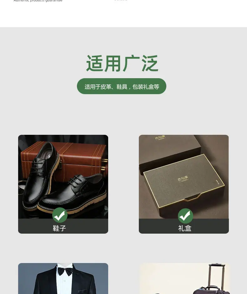 纸盒涂胶机