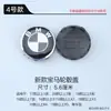 Adecuado para Tapacubos de Rueda Bmw, Tapacubos Centrales de Rueda Azules y Blancos de 68 mm, Tapacubos Decorativos para Ruedas de 10 Radios, Logos para Tapacubos de Rueda