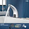 Torneira Inteligente de Latão com Sensor para Banheiro de Hospital, Hotel e Shopping Center, Válvula de Acionamento Único Infravermelha Quente/Frio
