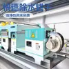 Soplador de Aire Caliente Industrial con Control Inteligente de Temperatura, Alta Potencia de 15 Kilowatts, Suministro de Aire Canalizado, Especializado para Secado Industrial