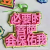Texto No Tejido No Tejido Divertido Creativo Mochila Divertida Bolso Escolar Llavero Colgante Colgante de Fieltro