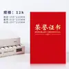 Funda de certificado de honor de terciopelo rojo con logo personalizado, certificado de finalización de fitness, taekwondo, karate, impresión interior jyp