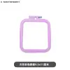 Bastidor de Bordado de Punto de Cruz, Aro de Plástico para Bordar, Marco de Bordado, Anillo de Fijación para Bordado, Accesorios de Herramienta DIY para Marco de Bordado
