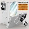 Capa para celular Honor MagicVs3 com película integrada, suporte dobrável de carregamento magnético fosco, lente com tudo incluído, negócios