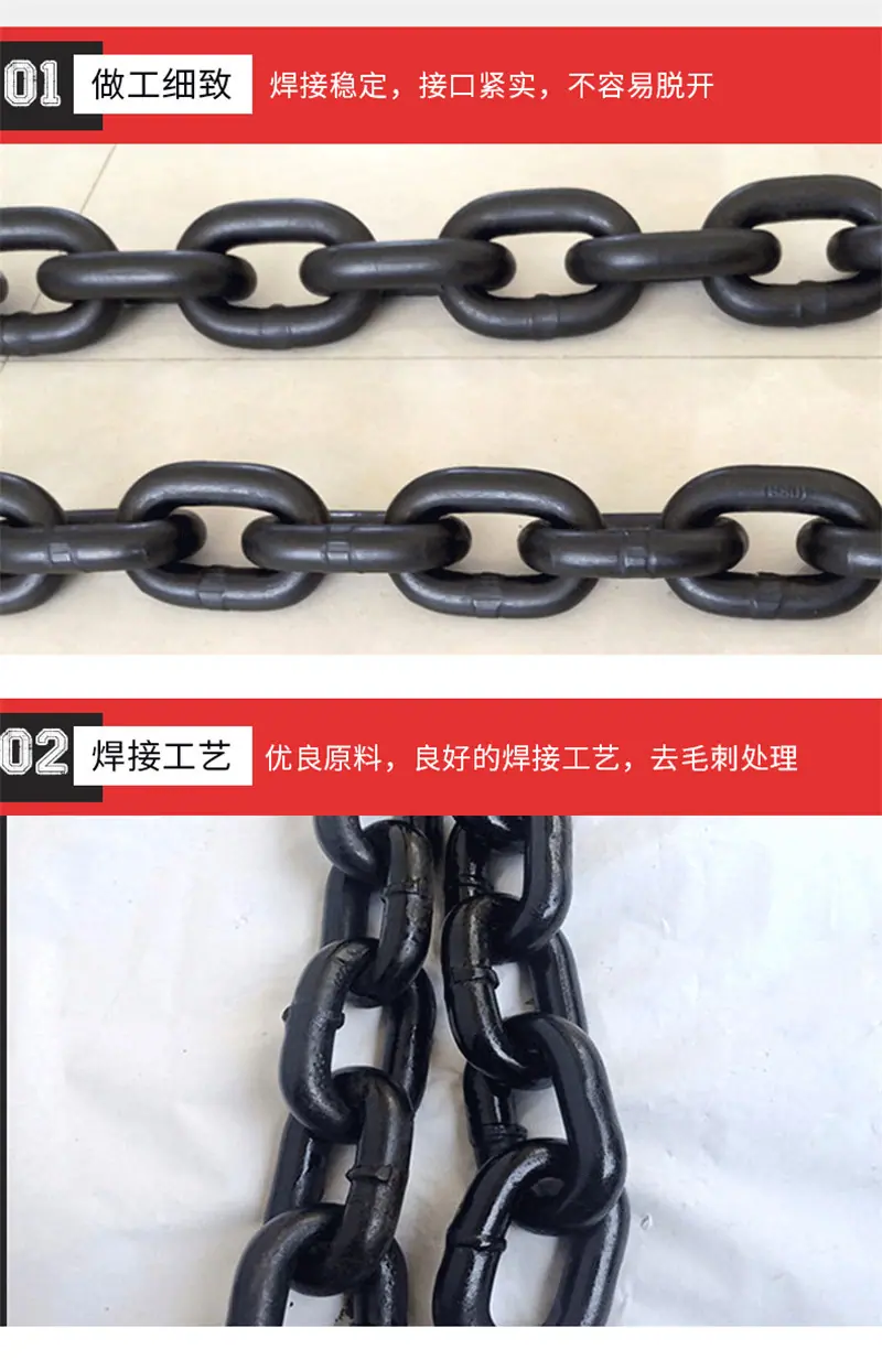 链条详情页2_05