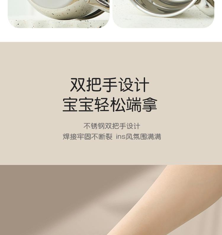 不锈钢儿童碗+口杯_10.jpg