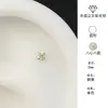 Brincos de tarraxa simples de zircônia de 2 mm com corte de oito corações e oito flechas, brincos requintados com tarraxas de aço titânio 316L, confortáveis de usar, não precisam ser removidos ao dormir