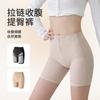 Pantalones Moldeadores de Vientre y Levantamiento de Glúteos para Mujer con Cremallera, Faja Postparto Adelgazante, Ropa Interior Moldeadora de Cintura y Cadera, Faja de Cintura Alta Súper Fuerte