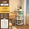 Estantería Giratoria de 360 Grados para Ventana Saliente con Ruedas, Estante Redondo Móvil para el Hogar, Librería de Almacenamiento para Niños