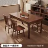 Mesa de jantar em madeira maciça, adequada para salas de estar e apartamentos pequenos, madeira de nogueira, design retangular simples, conjunto de mesa e cadeiras de jantar