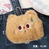 Pingente de Pelúcia de Animal Fofo Urso de Desenho Animado Decoração de Bolsa Acessórios de Chaveiro Porquinho Fofo Acessórios de Joia