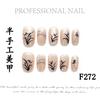 [Manicure Semi-artesanal Zancui] Guofeng Vestindo Unhas Postiças Prefabricadas Peças de Unhas Manicure Terminado Patch Atacado