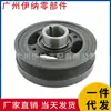 13408-0C040 es adecuado para Toyota Runner (Tgn156) Polea del cigüeñal