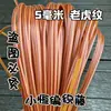 Cinta de ratán plano de plástico PE de 5 mm de ancho, tejido a mano para envolver, DIY, imitación de ratán, hilo de ratán, tejido de ratán tejido a mano, estilo étnico