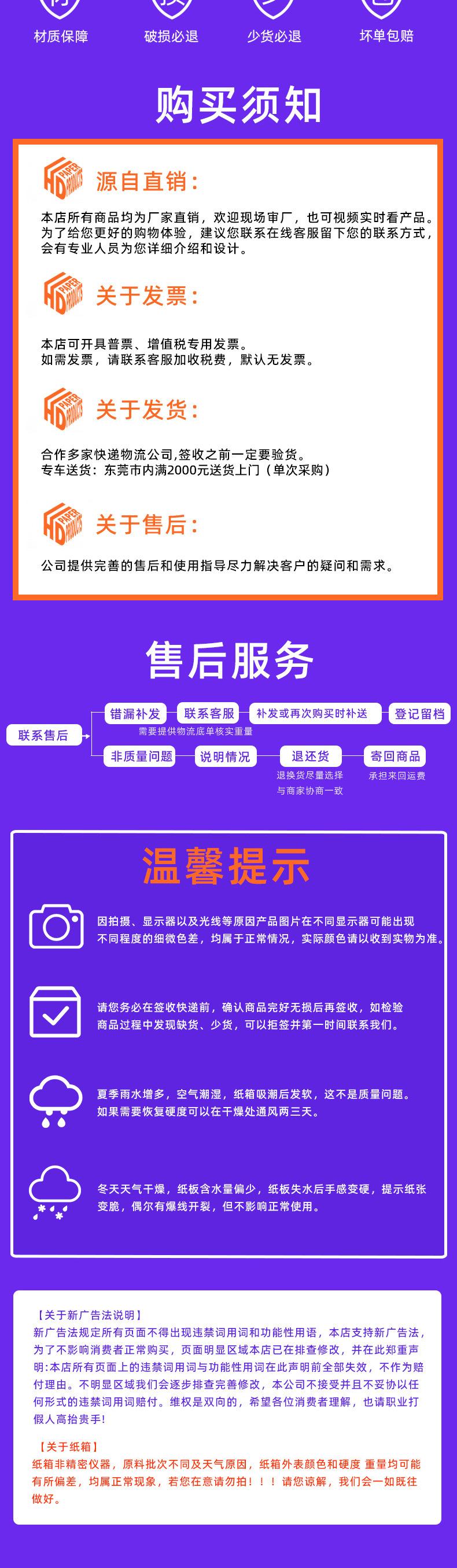 飞机盒现货-详情页psd_08.jpg