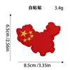 Patche bordado com bandeira nacional e design de mapa da China, emblema CHINA, autoadesivo, estilo Velcro, patch para roupas e bolsas