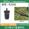 Conector en T para Manguera de 8/11 mm Conector para Manguera de Microaspersión Tapón de Dos Vías Accesorios para Cabezal de Aspersor Atomizador Riego por Goteo Jardinería Paisajismo